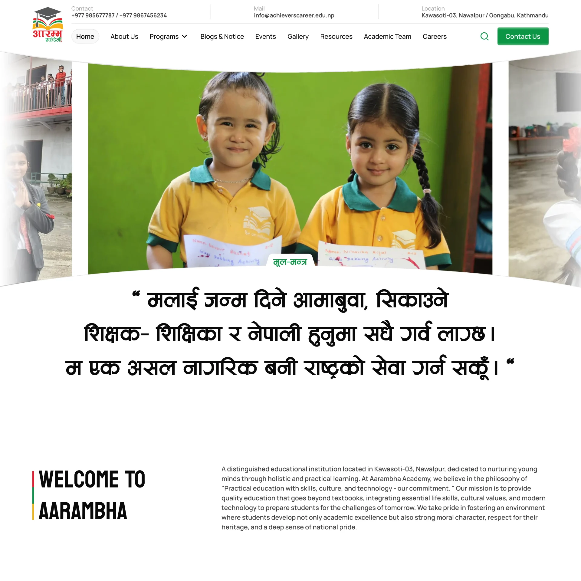 Arambha Academy