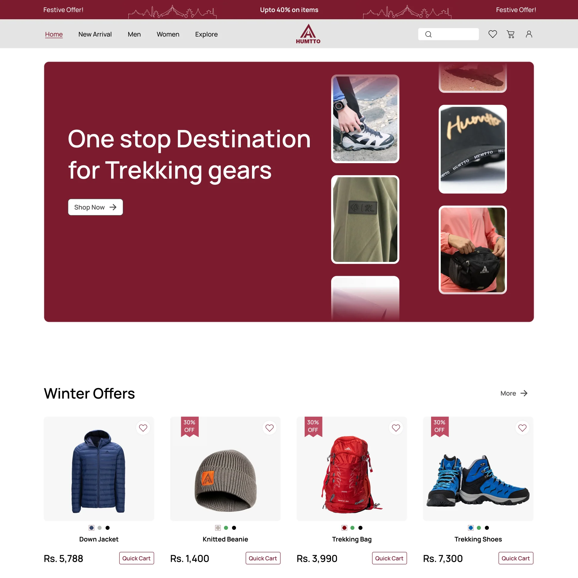 Hummto landing page